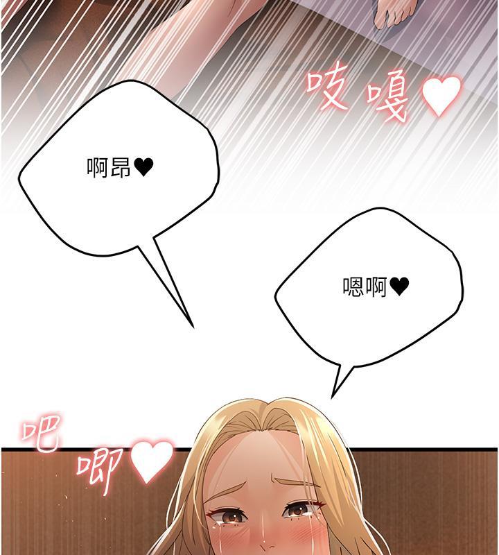 57P - 跑友变岳母