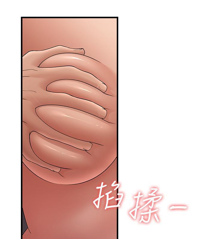 64P - 跑友变岳母
