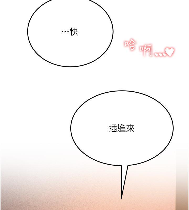 7P - 跑友变岳母