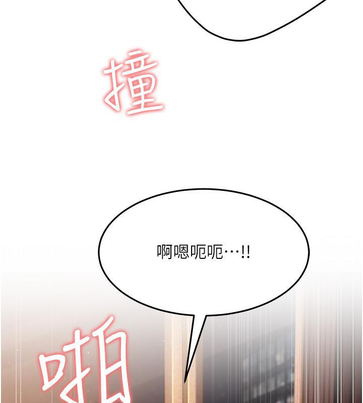 73P - 跑友变岳母