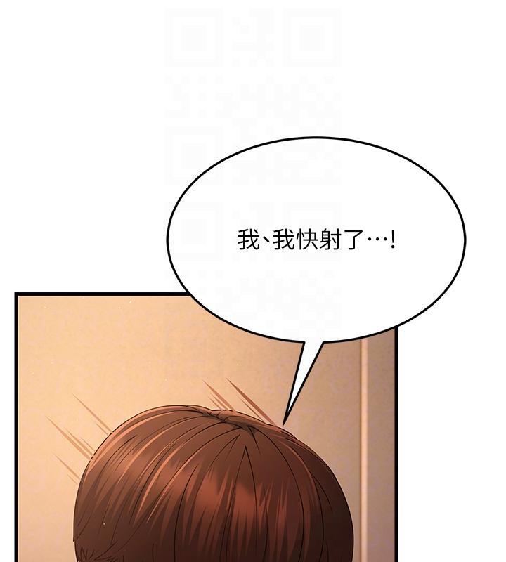 76P - 跑友变岳母