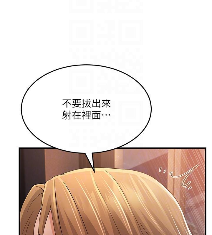 78P - 跑友变岳母