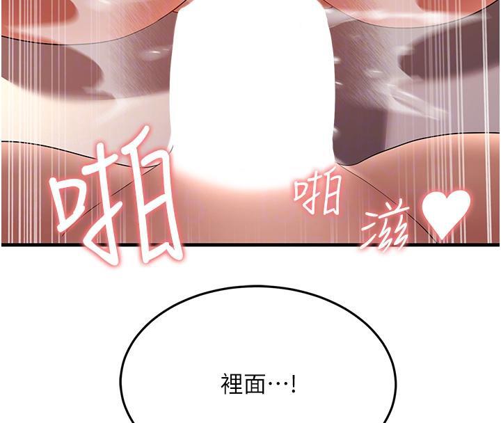 84P - 跑友变岳母