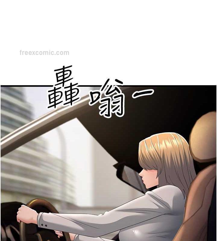 100P - 跑友变岳母