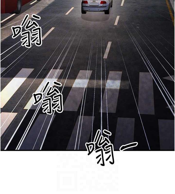 105P - 跑友变岳母