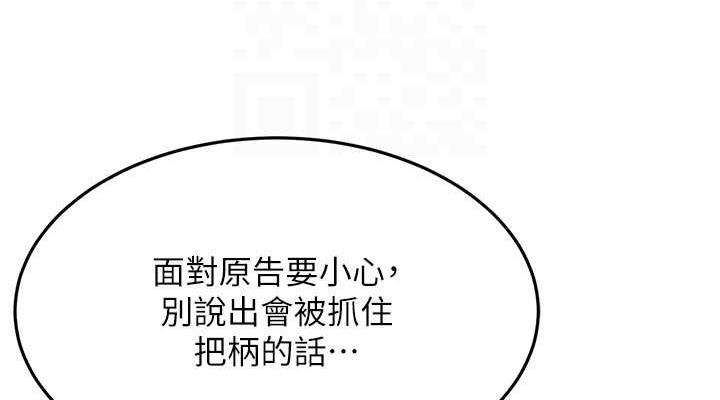 114P - 跑友变岳母
