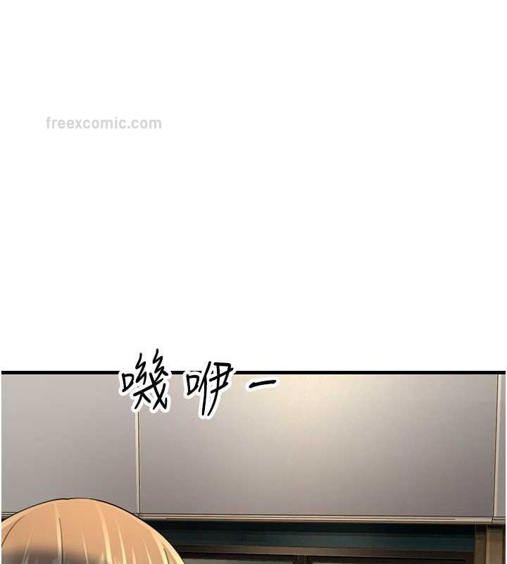 120P - 跑友变岳母
