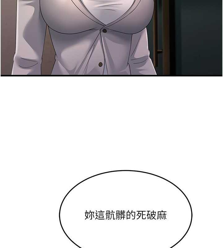137P - 跑友变岳母