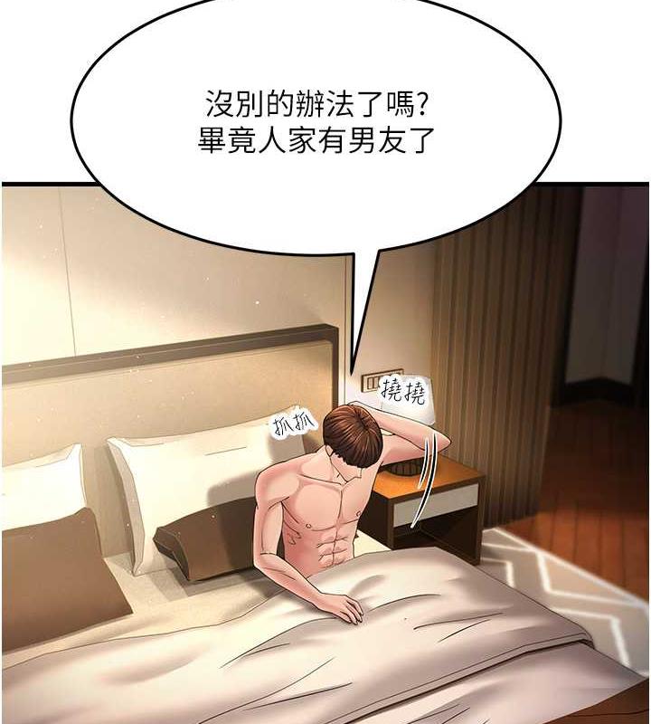 15P - 跑友变岳母