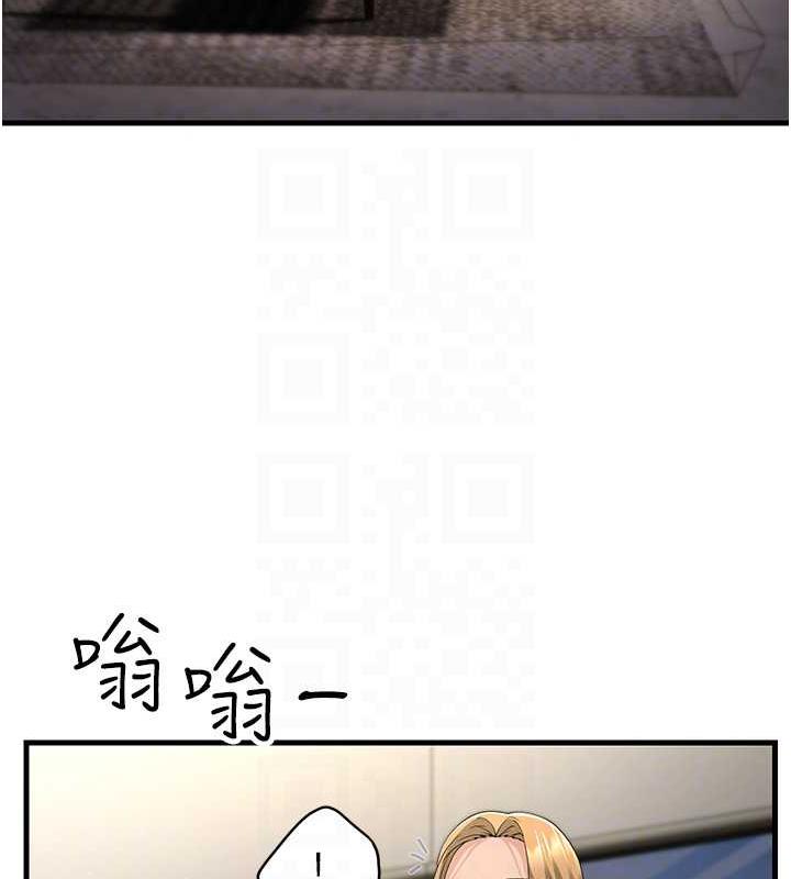 31P - 跑友变岳母