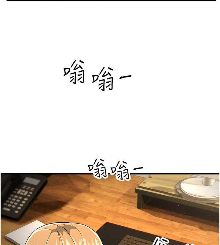 33P - 跑友变岳母