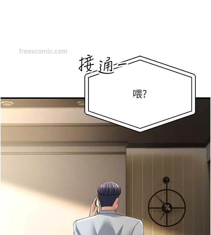 40P - 跑友变岳母