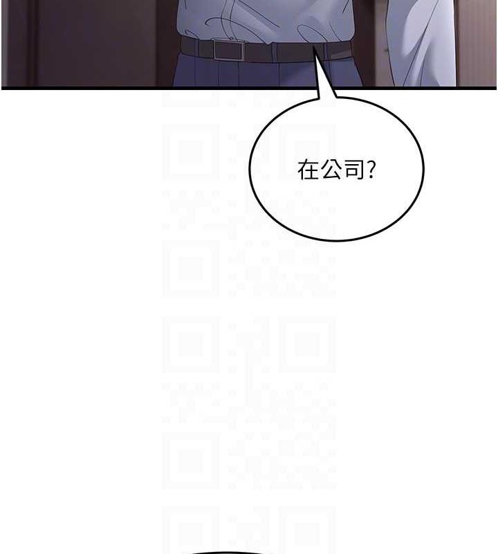 44P - 跑友变岳母