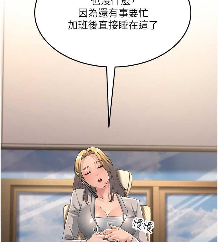 47P - 跑友变岳母