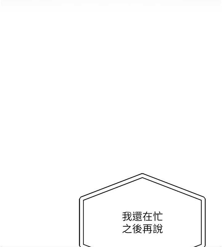 49P - 跑友变岳母