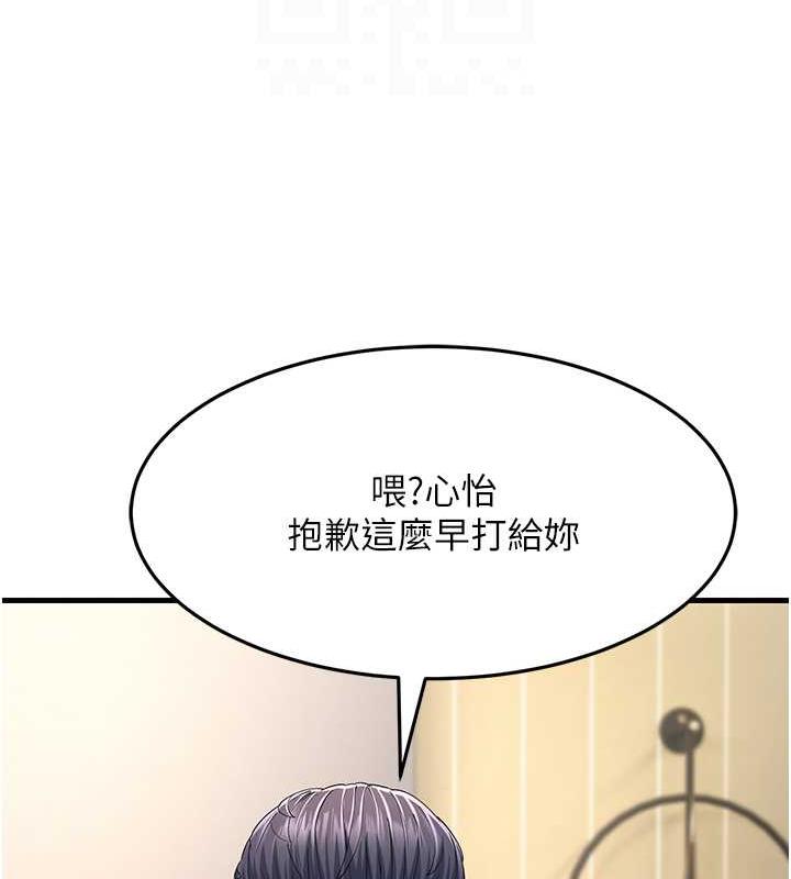 58P - 跑友变岳母