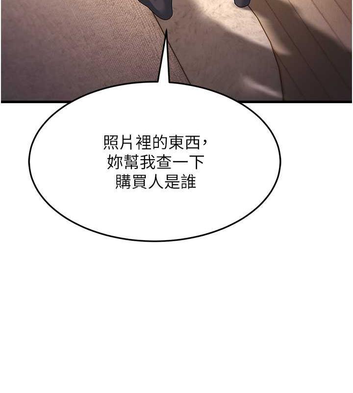 62P - 跑友变岳母