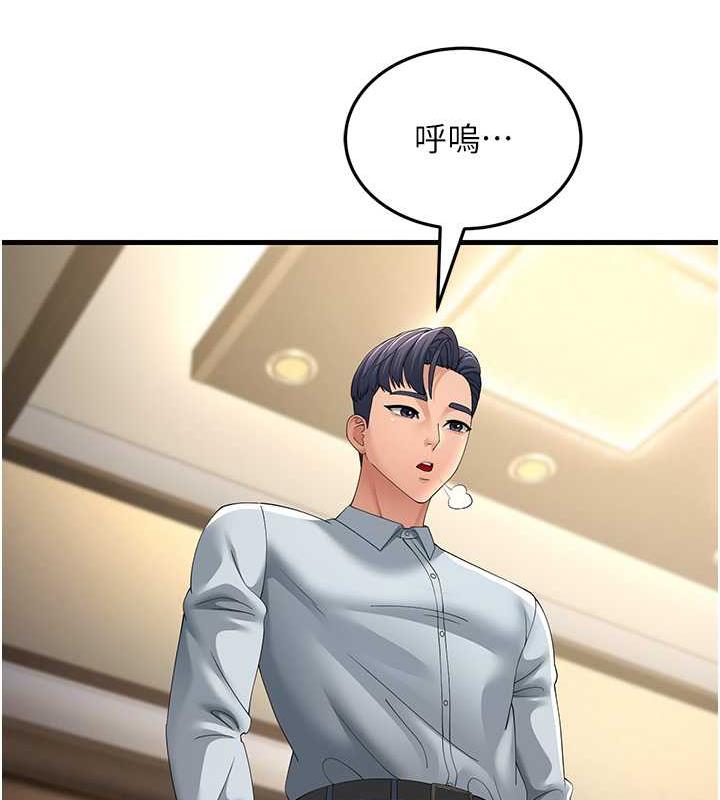 65P - 跑友变岳母