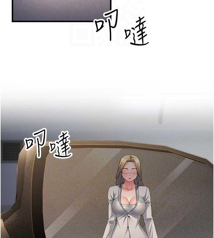 72P - 跑友变岳母