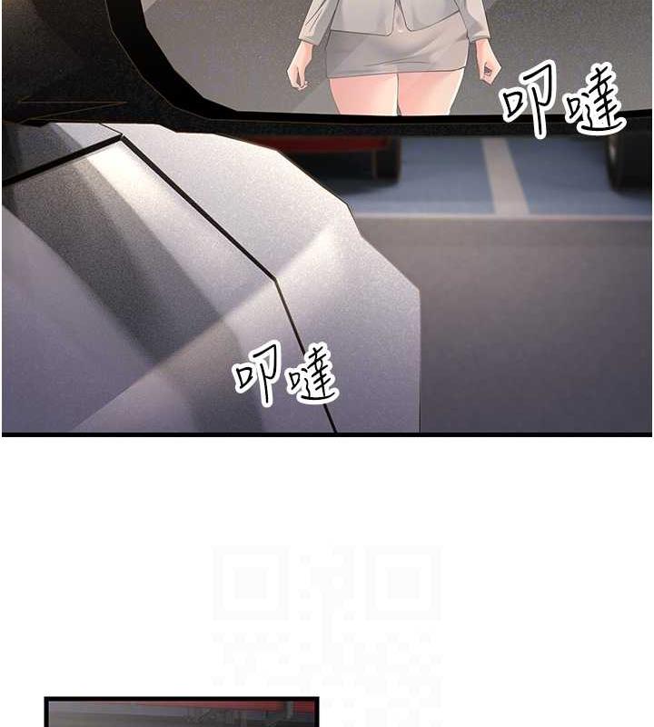 73P - 跑友变岳母