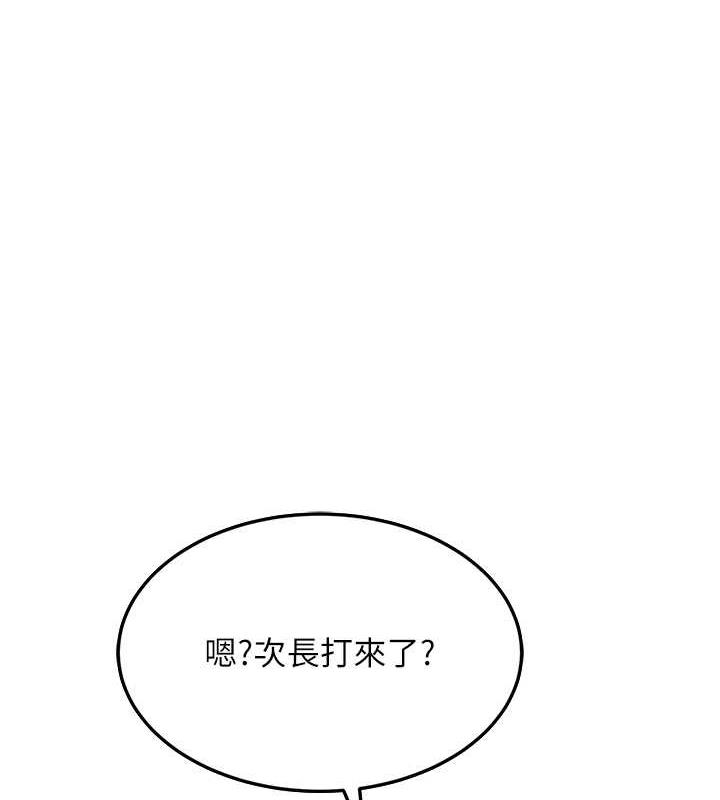 86P - 跑友变岳母