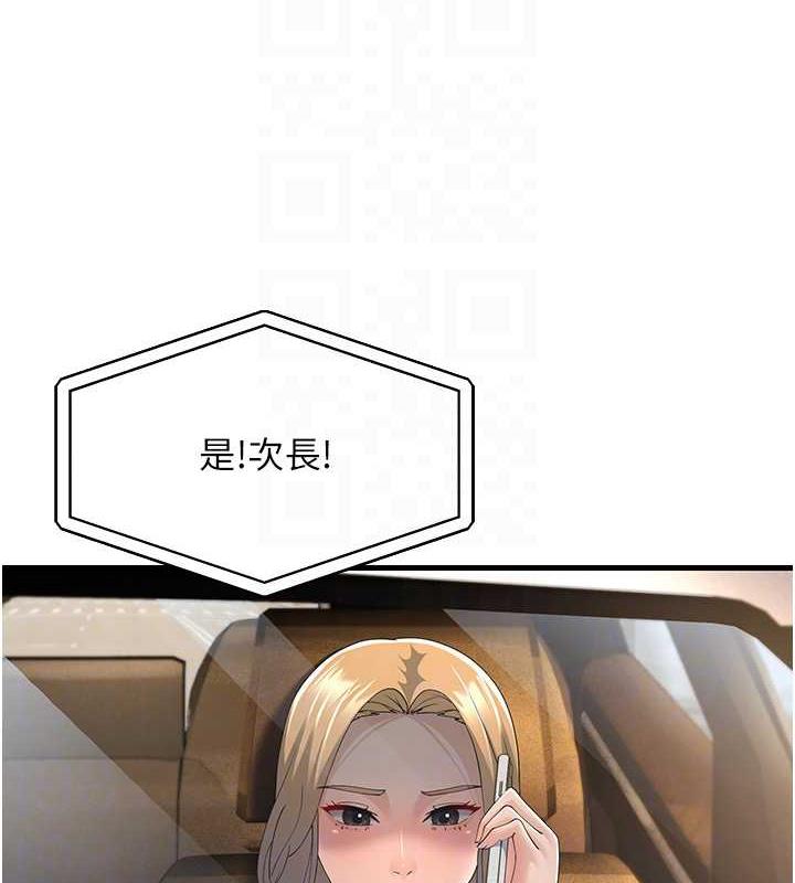 89P - 跑友变岳母