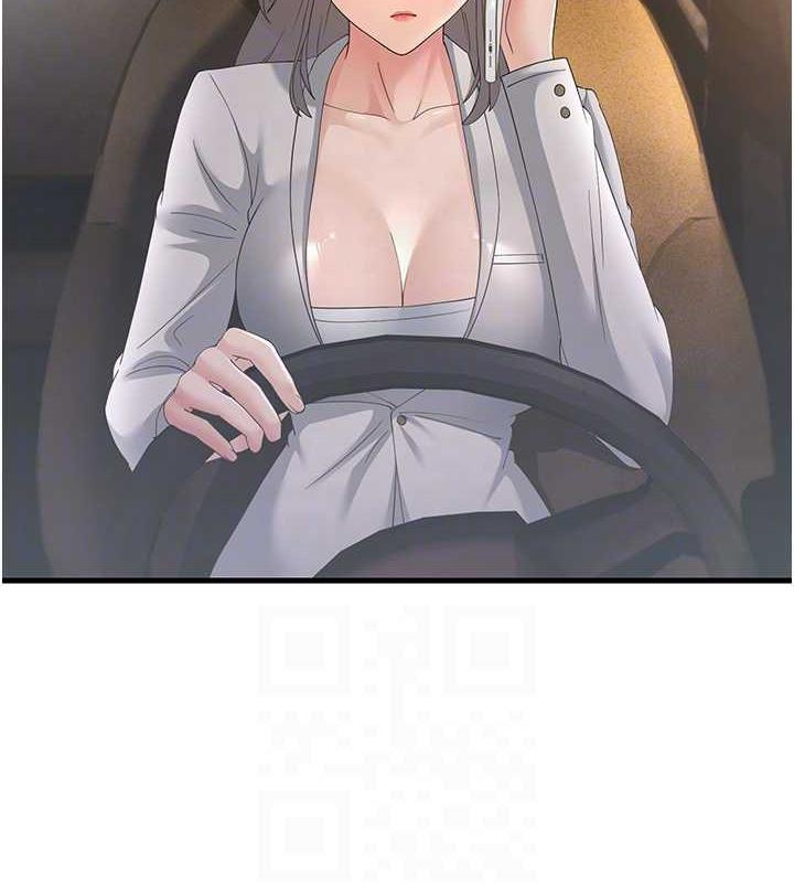 90P - 跑友变岳母