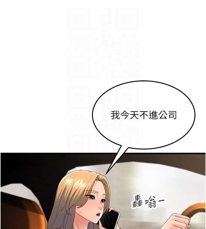 91P - 跑友变岳母