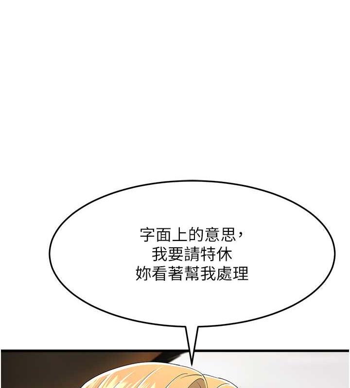 95P - 跑友变岳母