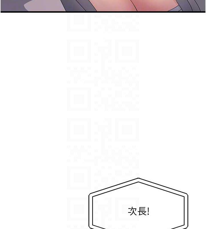97P - 跑友变岳母