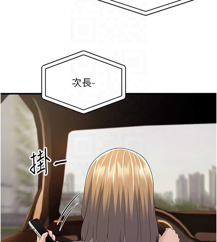 98P - 跑友变岳母