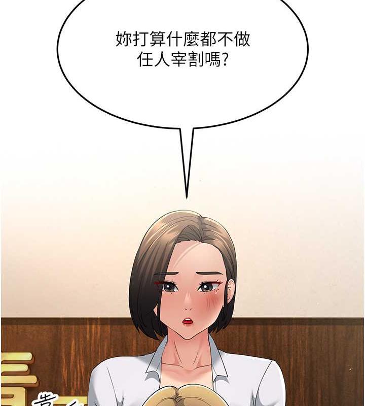 107P - 跑友变岳母