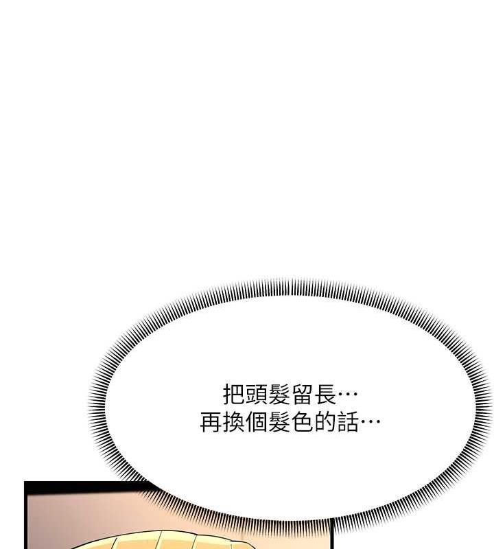 112P - 跑友变岳母