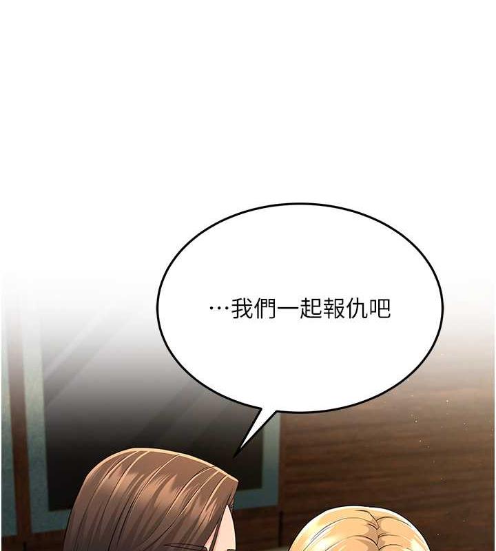 138P - 跑友变岳母