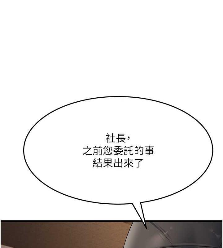 148P - 跑友变岳母