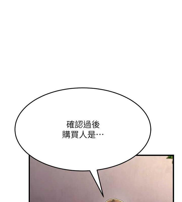 153P - 跑友变岳母