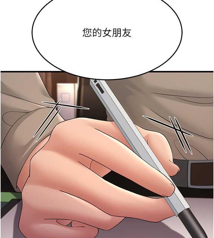 156P - 跑友变岳母