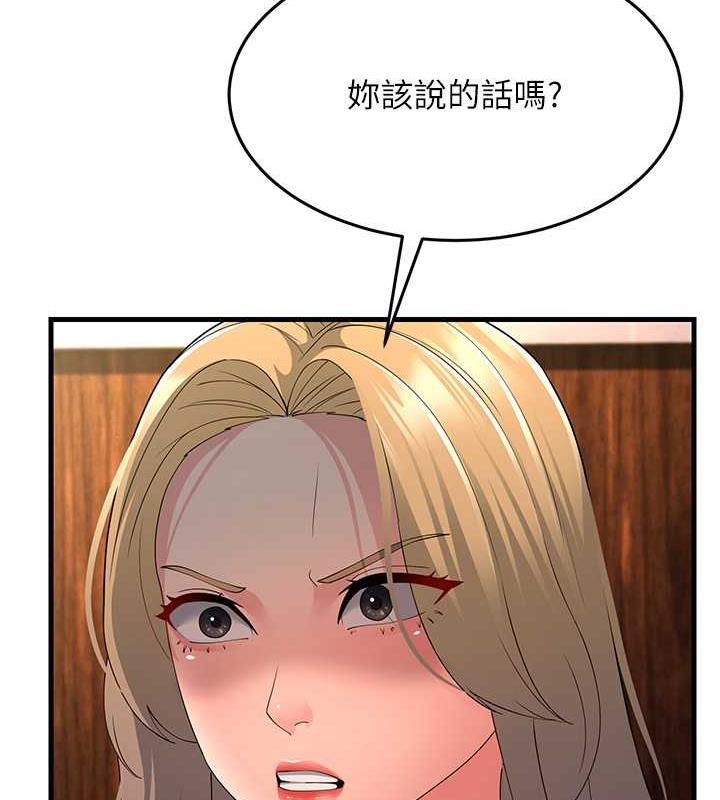 15P - 跑友变岳母
