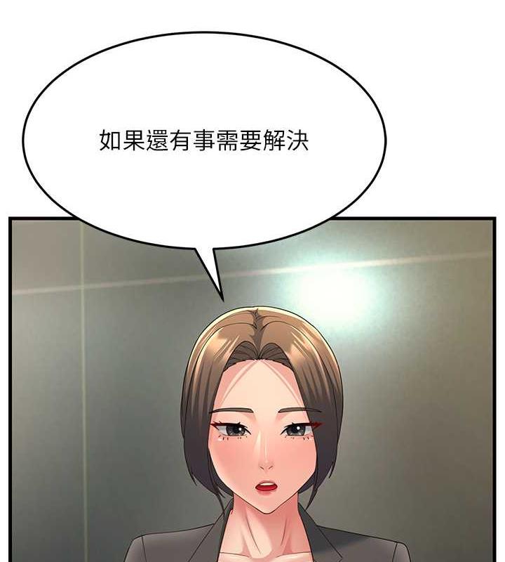 169P - 跑友变岳母