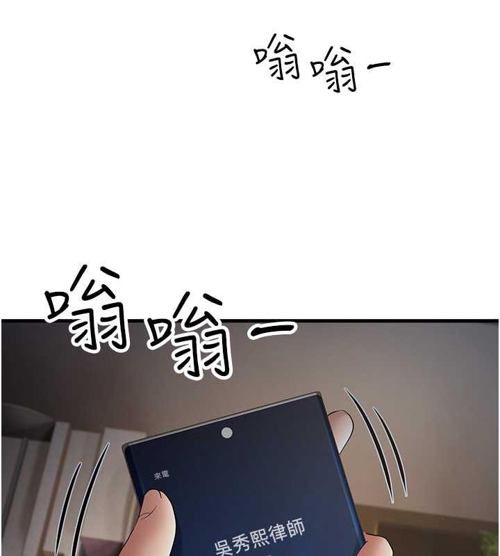178P - 跑友变岳母