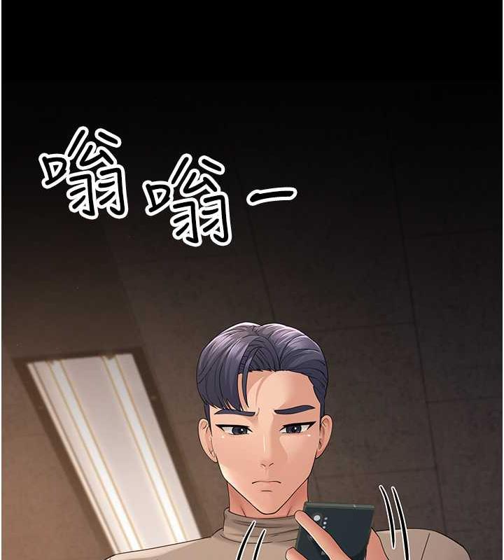 180P - 跑友变岳母