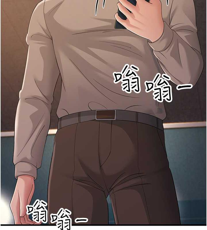 181P - 跑友变岳母