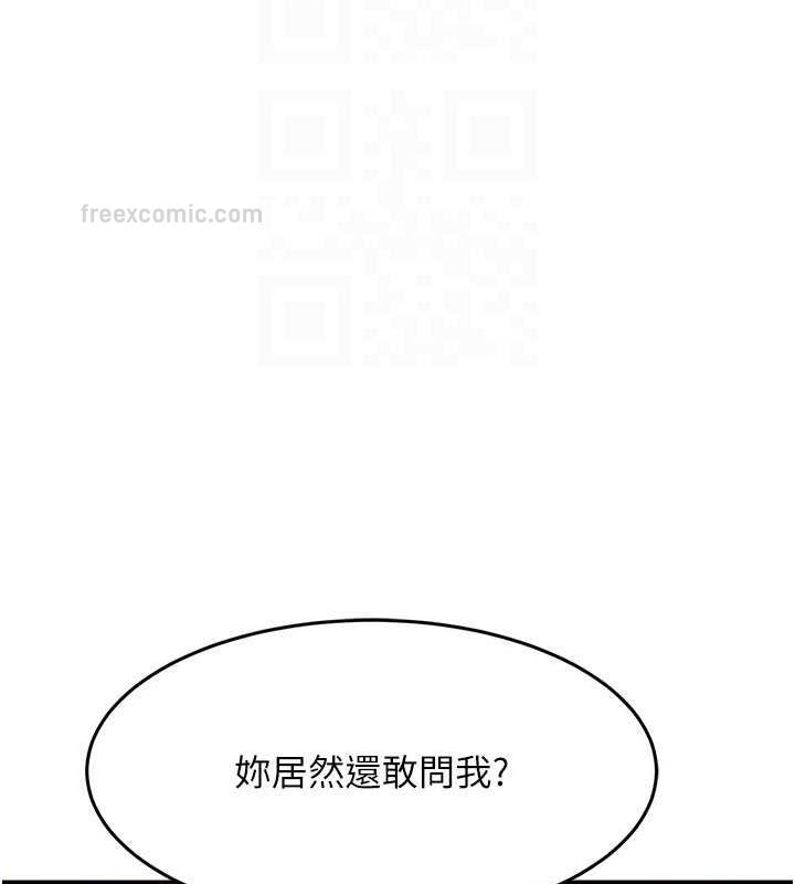20P - 跑友变岳母