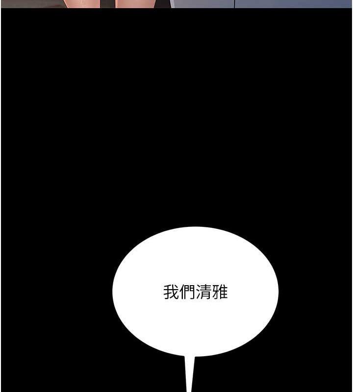 22P - 跑友变岳母