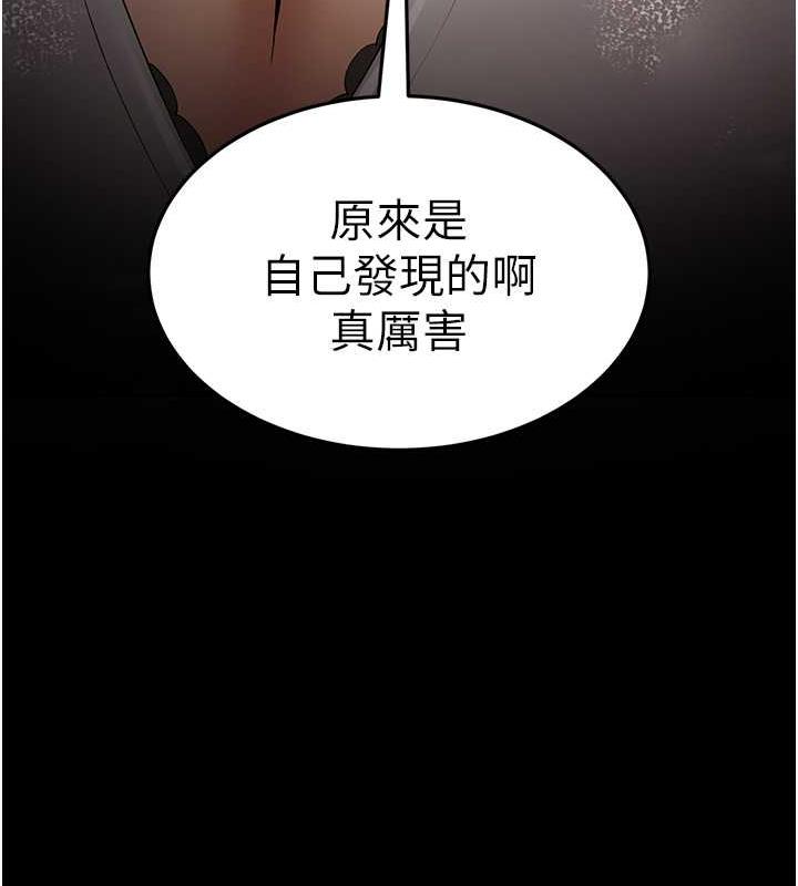 26P - 跑友变岳母