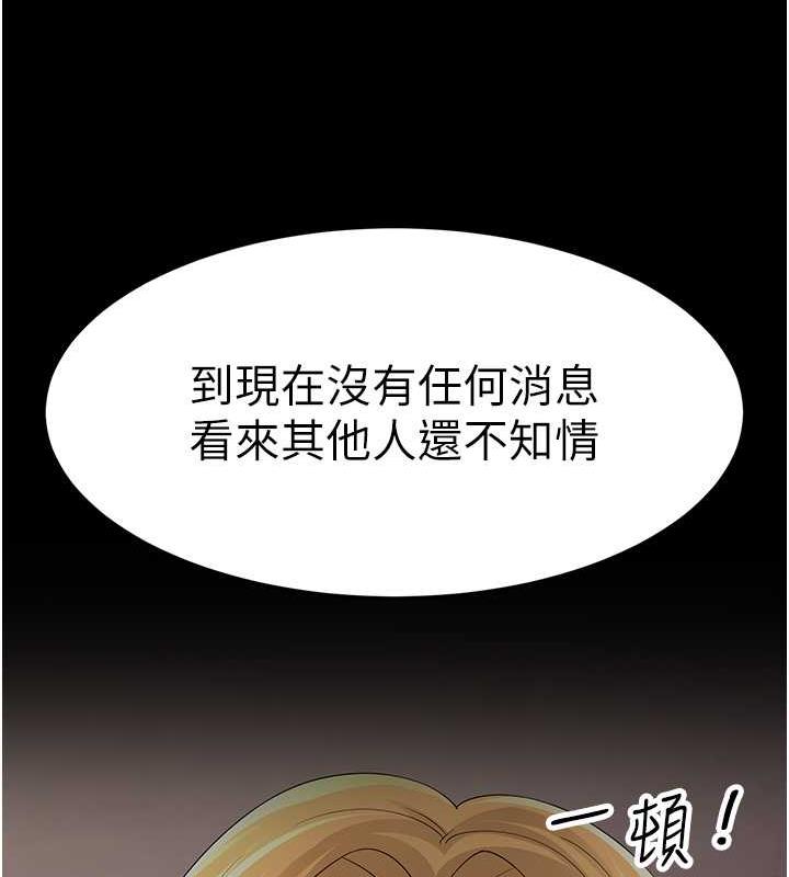 27P - 跑友变岳母