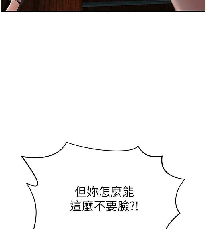 35P - 跑友变岳母