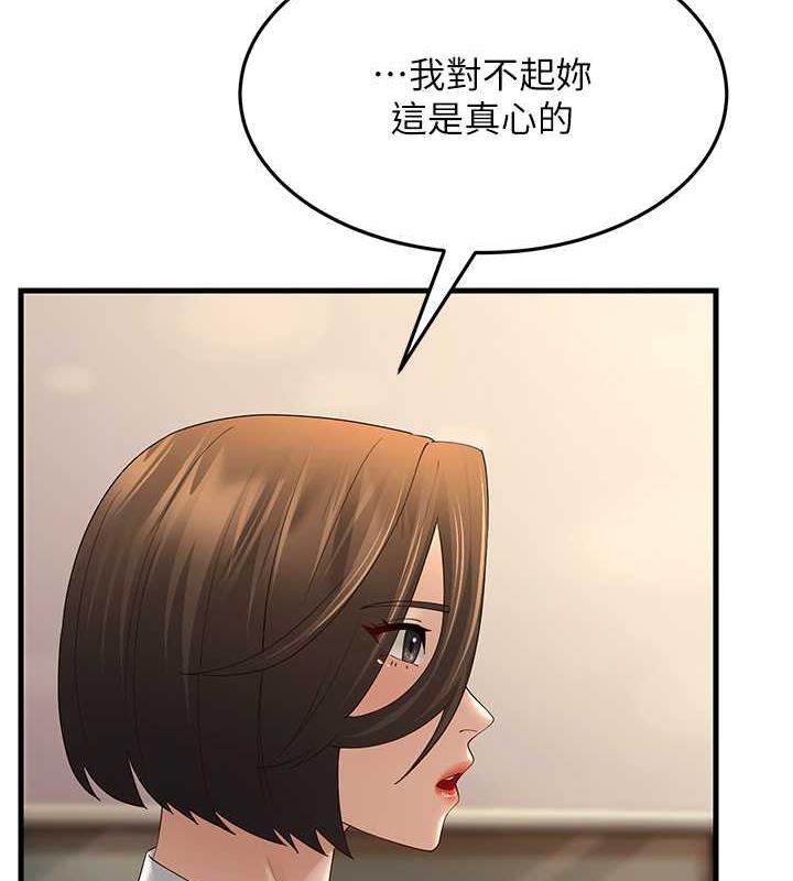 39P - 跑友变岳母