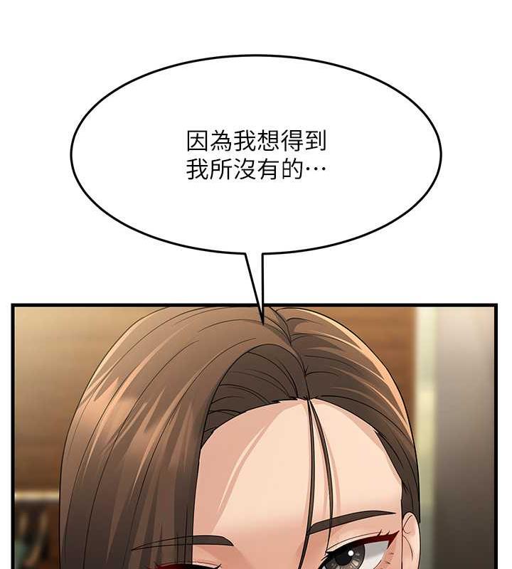 53P - 跑友变岳母