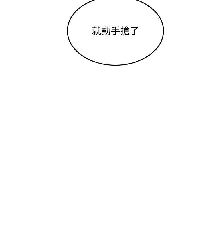 55P - 跑友变岳母
